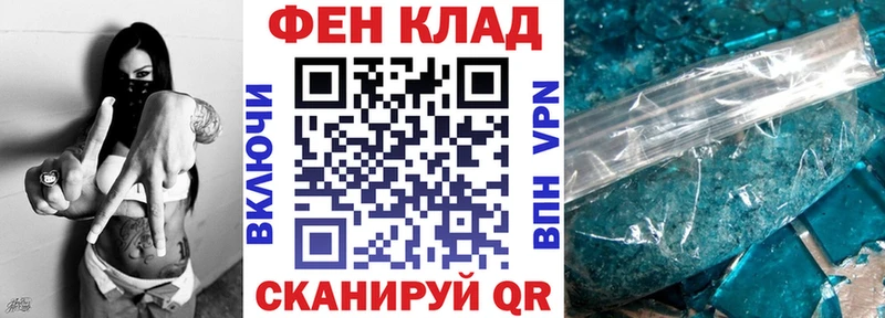 mega tor  Берёзовский  АМФЕТАМИН VHQ 