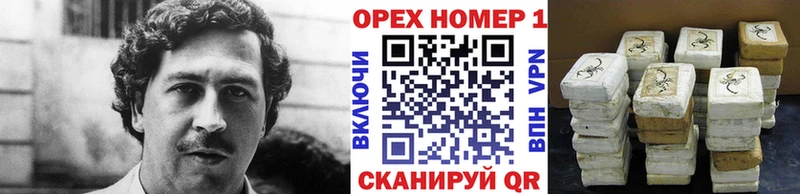 Кокаин Fish Scale  Берёзовский 