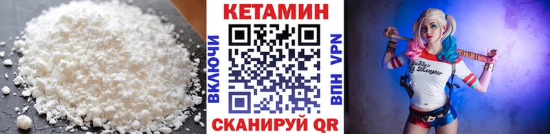 Кетамин ketamine хочу Берёзовский