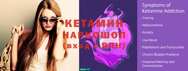бутик Алексин