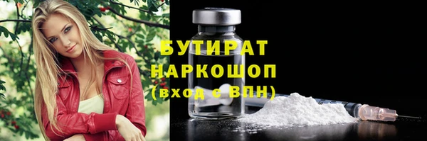 бутик Алексин
