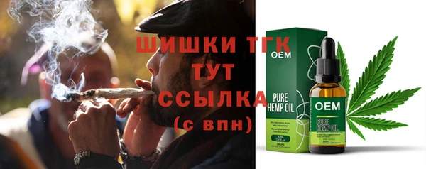 бутик Алексин
