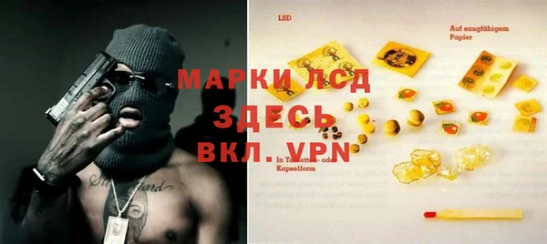 бутик Алексин