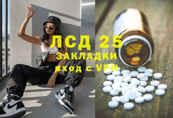 круглые Семёнов
