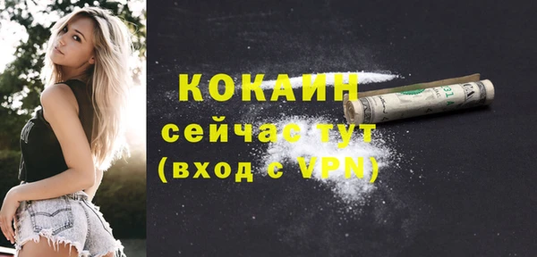 mix Семикаракорск