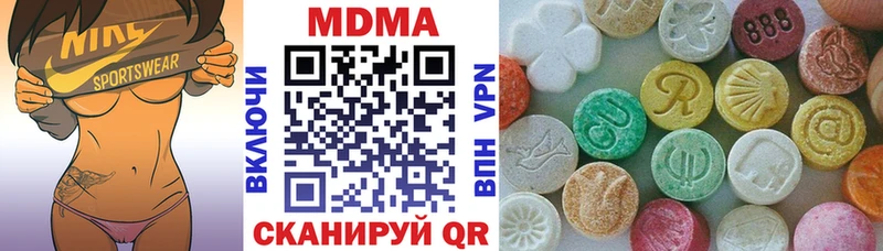 МДМА Molly  Берёзовский 