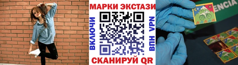 Наркотические марки 1,8мг  наркота  Берёзовский 